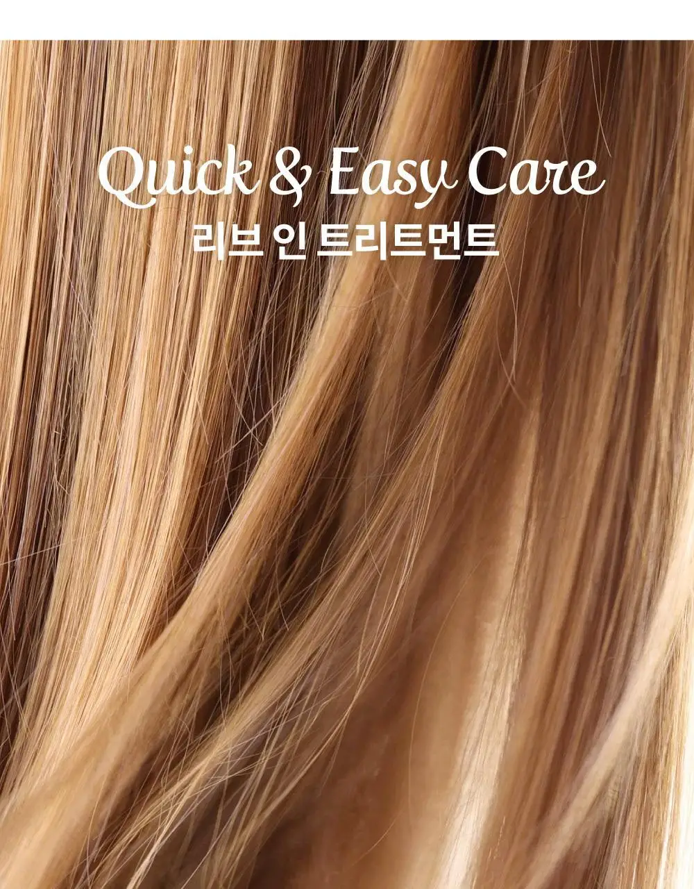 [반곱슬탈출] 나르카 스트레이트 슬릭 헤어 밀크 기획(+고데기 브러쉬 증정) (단품/기획) 상세페이지 53